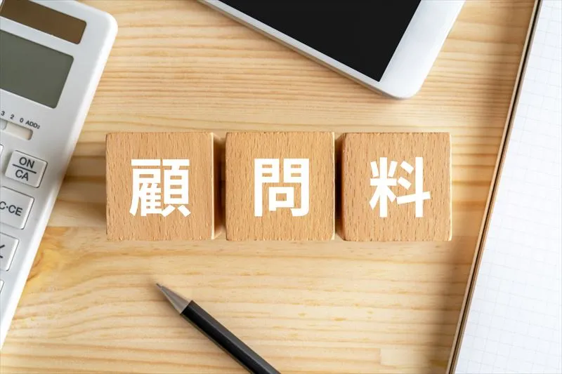 税理士への相談で費用が発生する項目